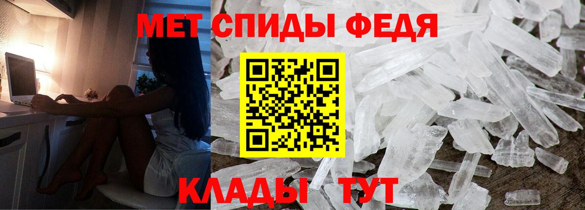 АМФЕТАМИН Розовый  Amphetamine  Черняховск  Вход с VPN 