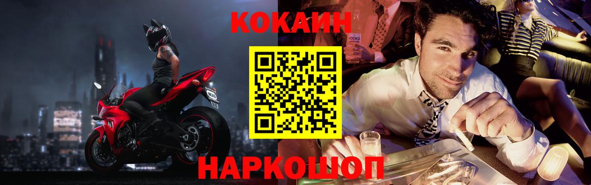 Черняховск  Cocaine 99%  КОКАИН 98%  КОКАИН  Вход с VPN 