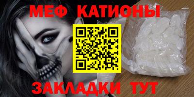 мет Кумертау