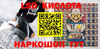 марихуана Кунгур