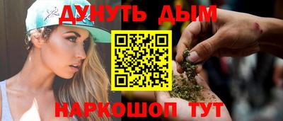 марихуана Кунгур