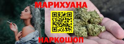 марихуана Кунгур