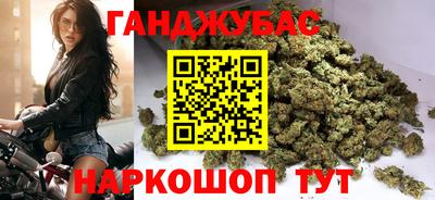 марихуана Кунгур