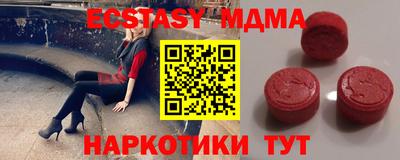 бошки Лесосибирск