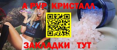 марихуана Кунгур