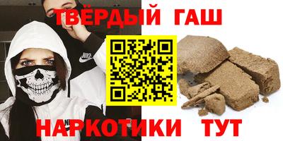 марихуана Кунгур