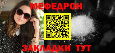 марихуана Кунгур