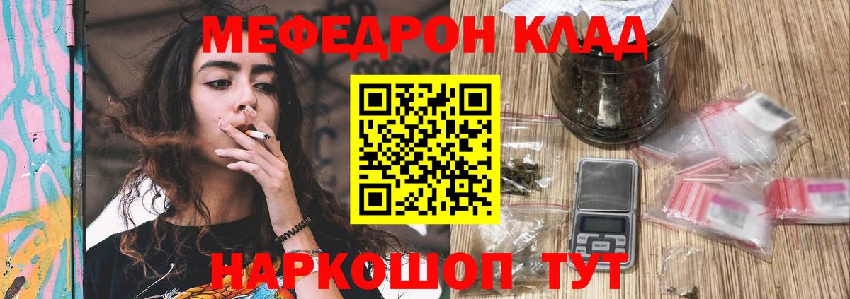 Черняховск  МЕФ VHQ  Вход с VPN 