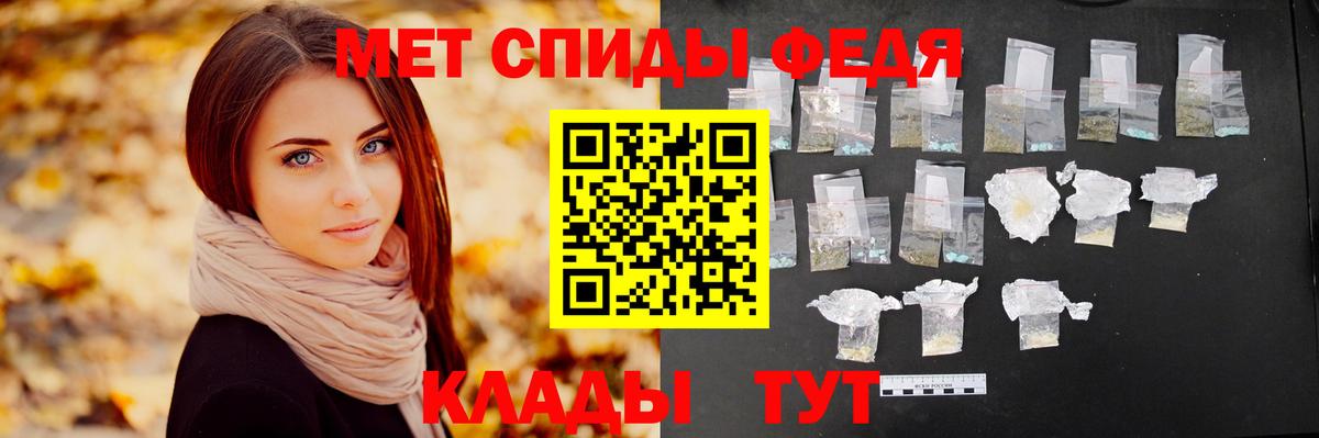 Первитин винт Черняховск