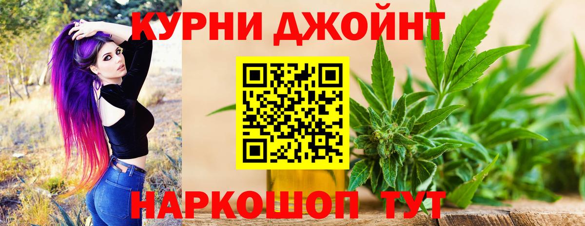 Бошки марихуана сатива Черняховск