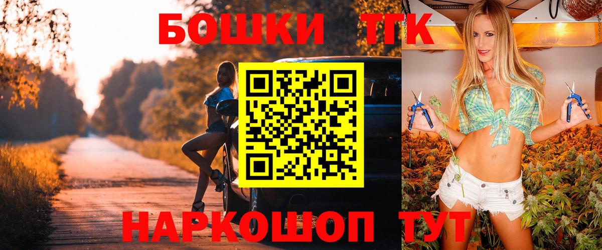 Конопля LSD WEED  Марихуана индика  Черняховск  Вход с VPN  Канабис SATIVA & INDICA 